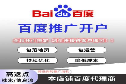 探索百度竞价包年的成功之路：行业案例分析