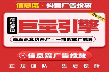 SEM运营策略：从零到一的流量增长案例